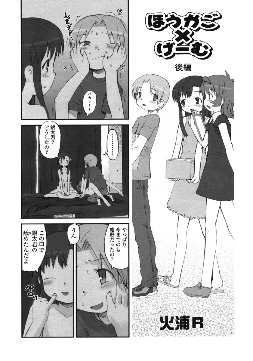 웹툰 이미지 25