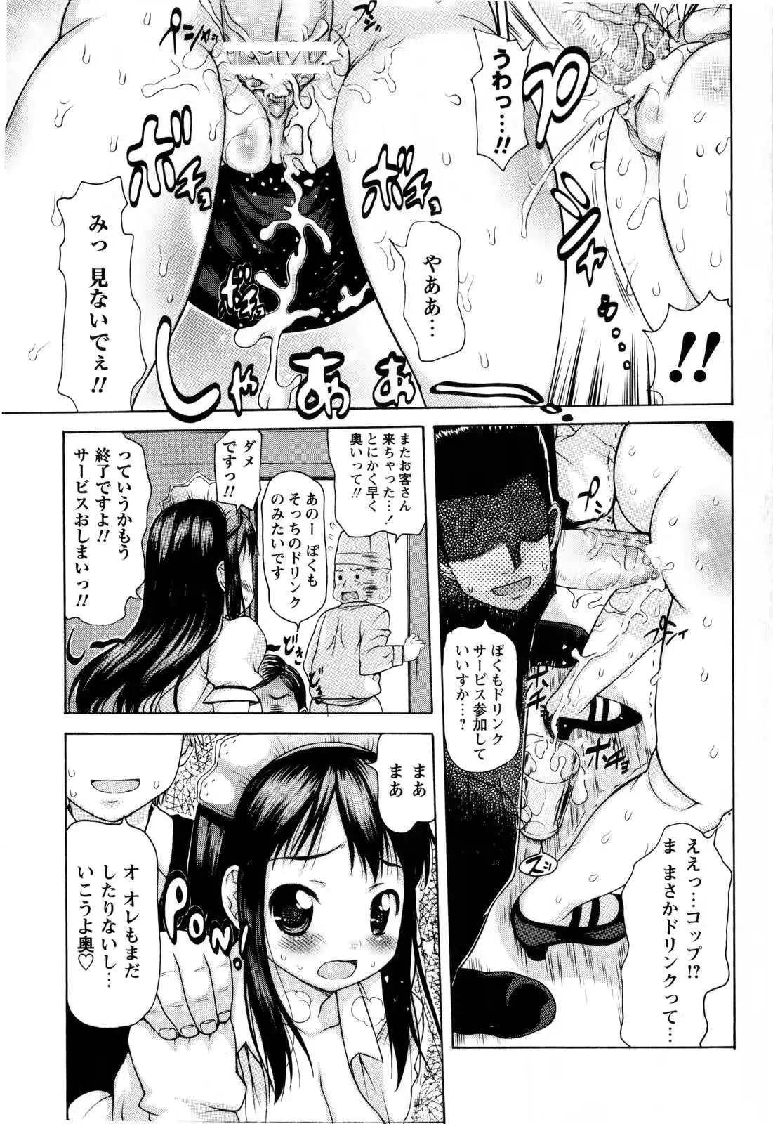 웹툰 이미지 80