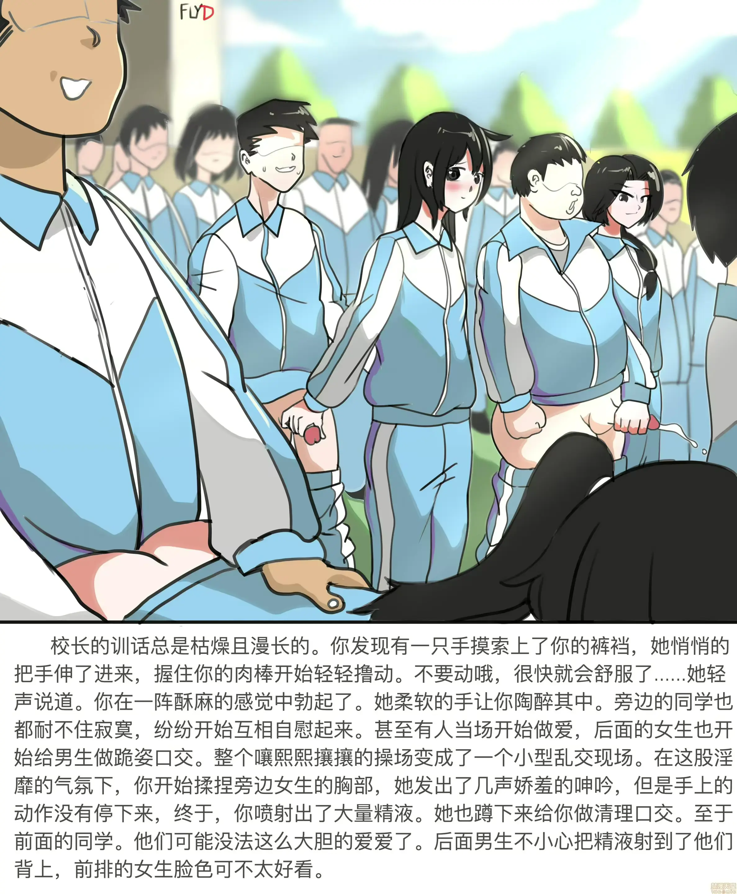 웹툰 이미지 80