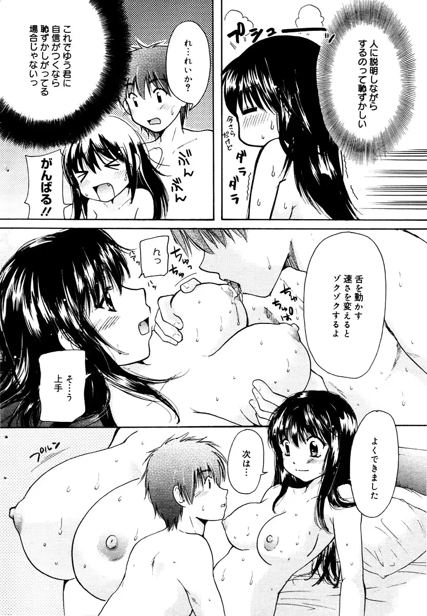 웹툰 이미지 169