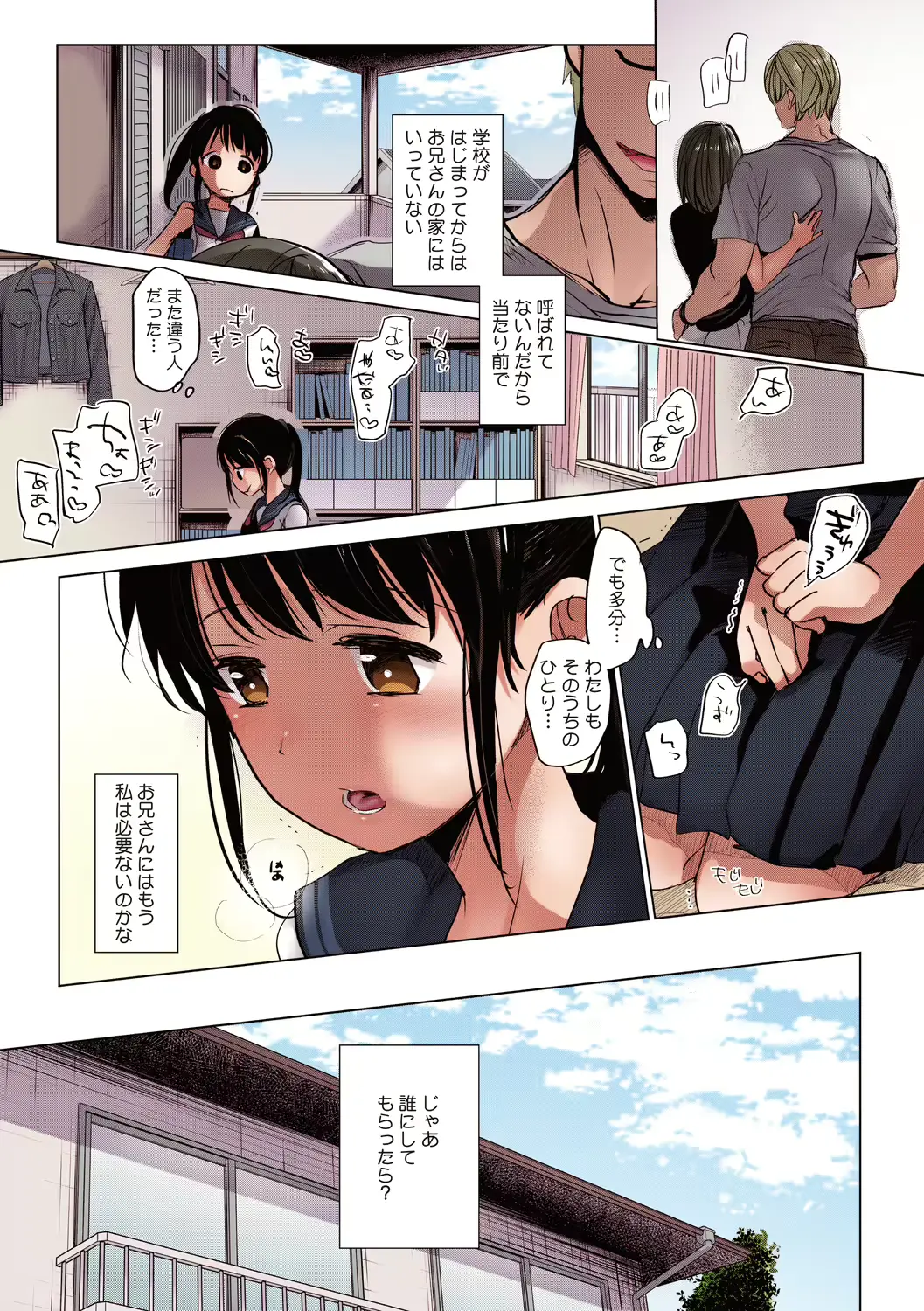 웹툰 이미지 194