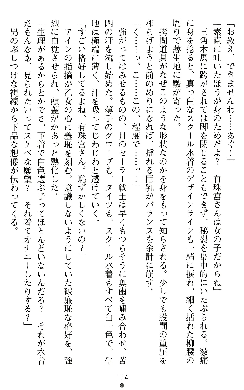 웹툰 이미지 113