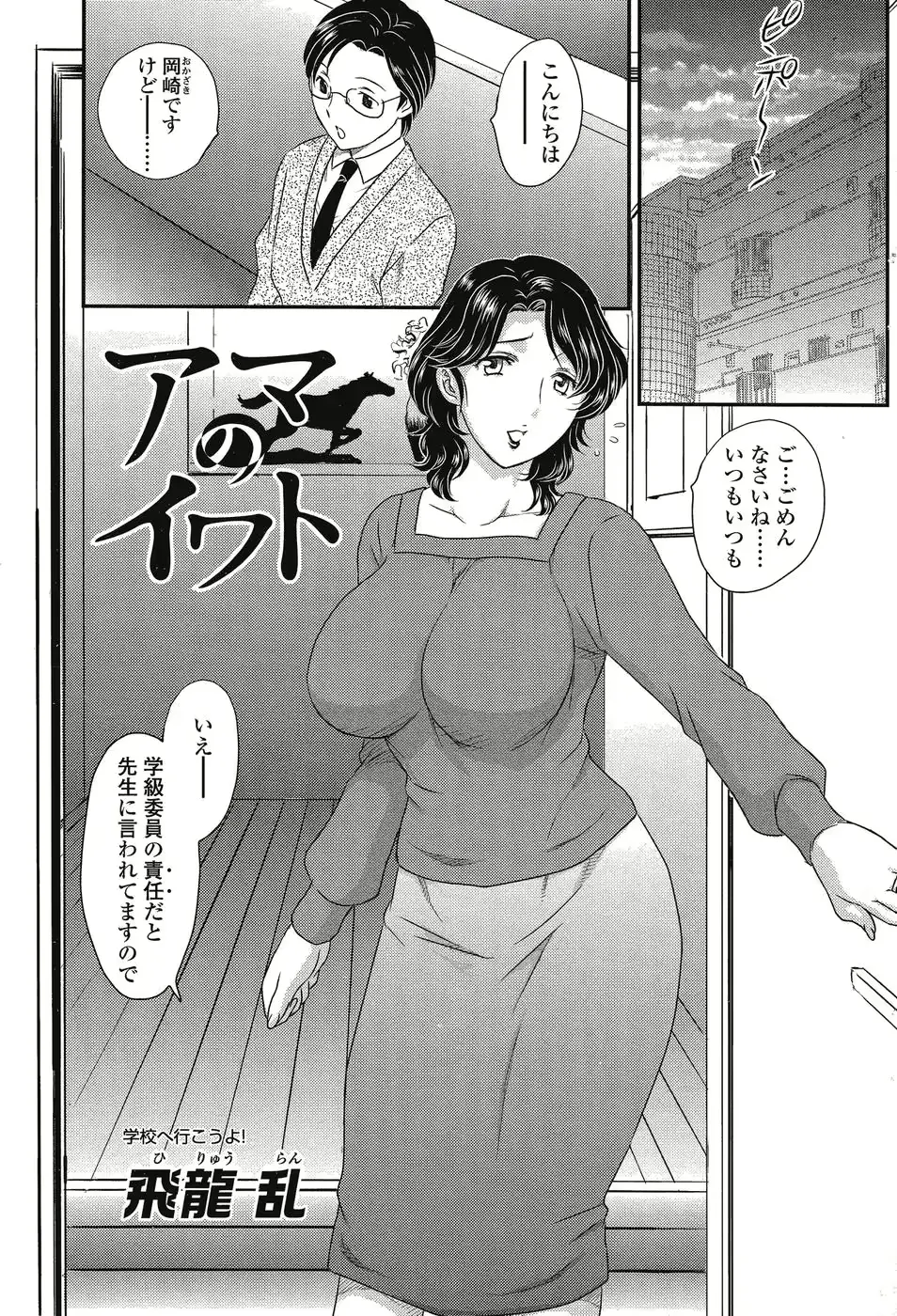 웹툰 이미지 149