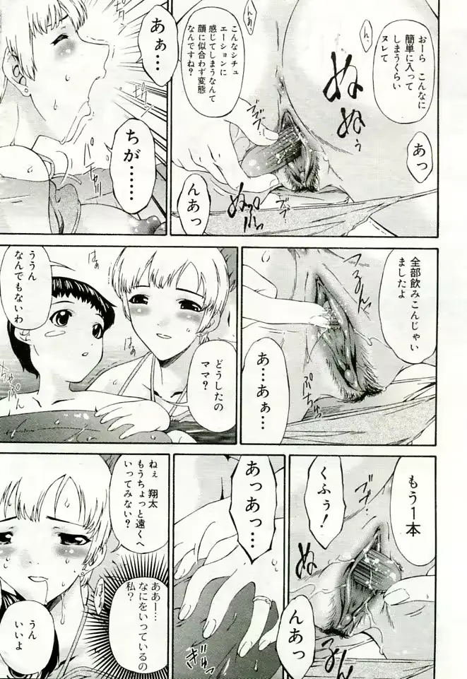 웹툰 이미지 23