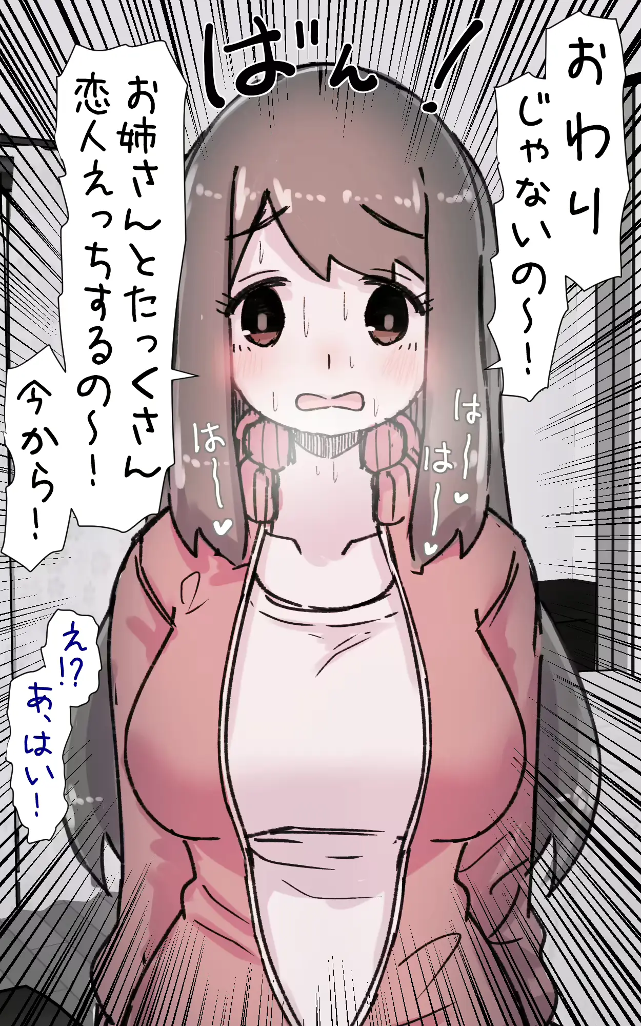 웹툰 이미지 127