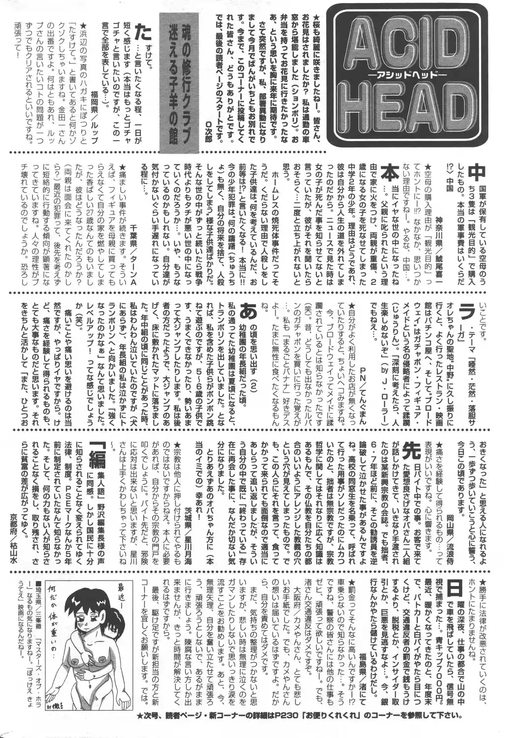 웹툰 이미지 223