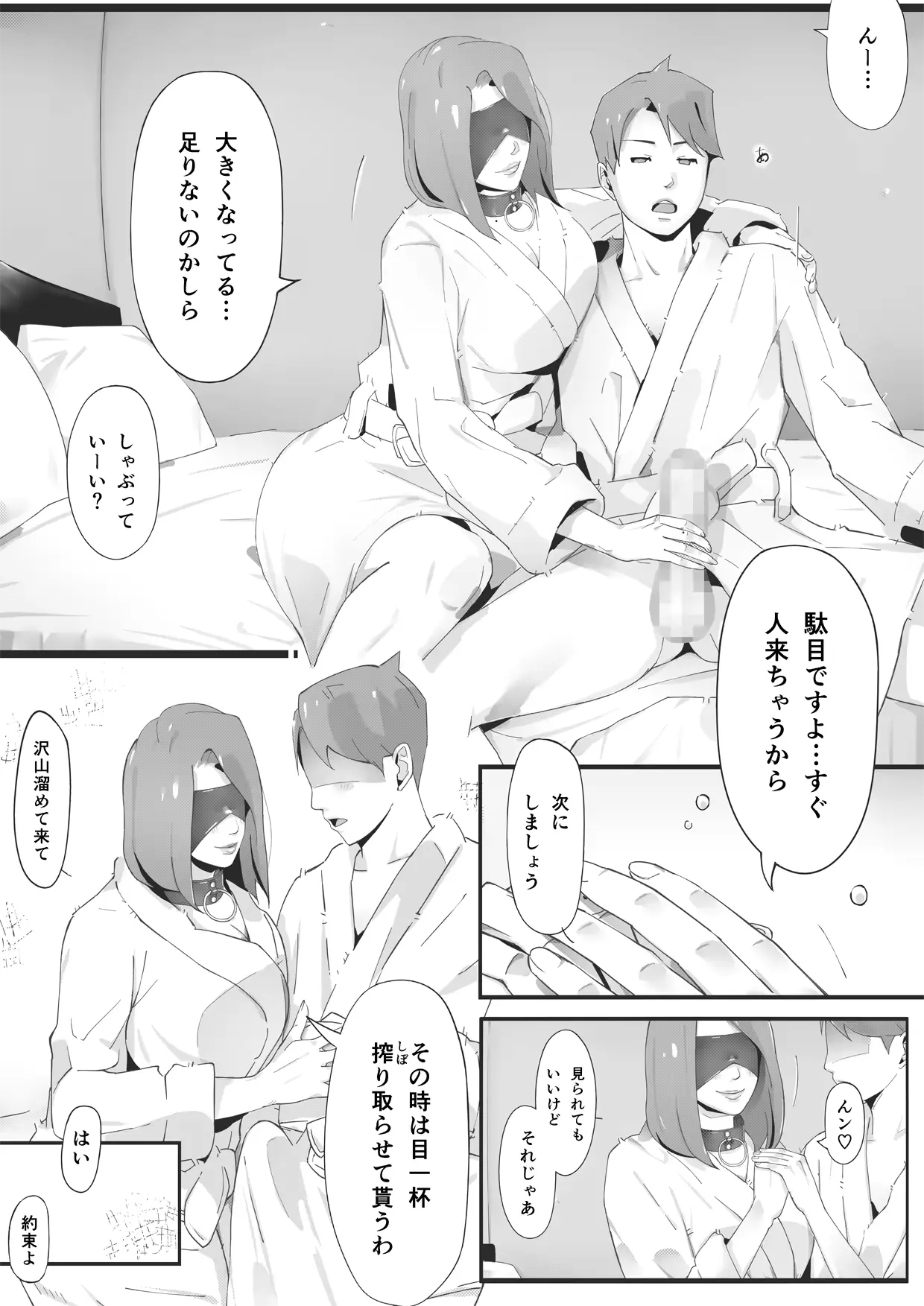 웹툰 이미지 106