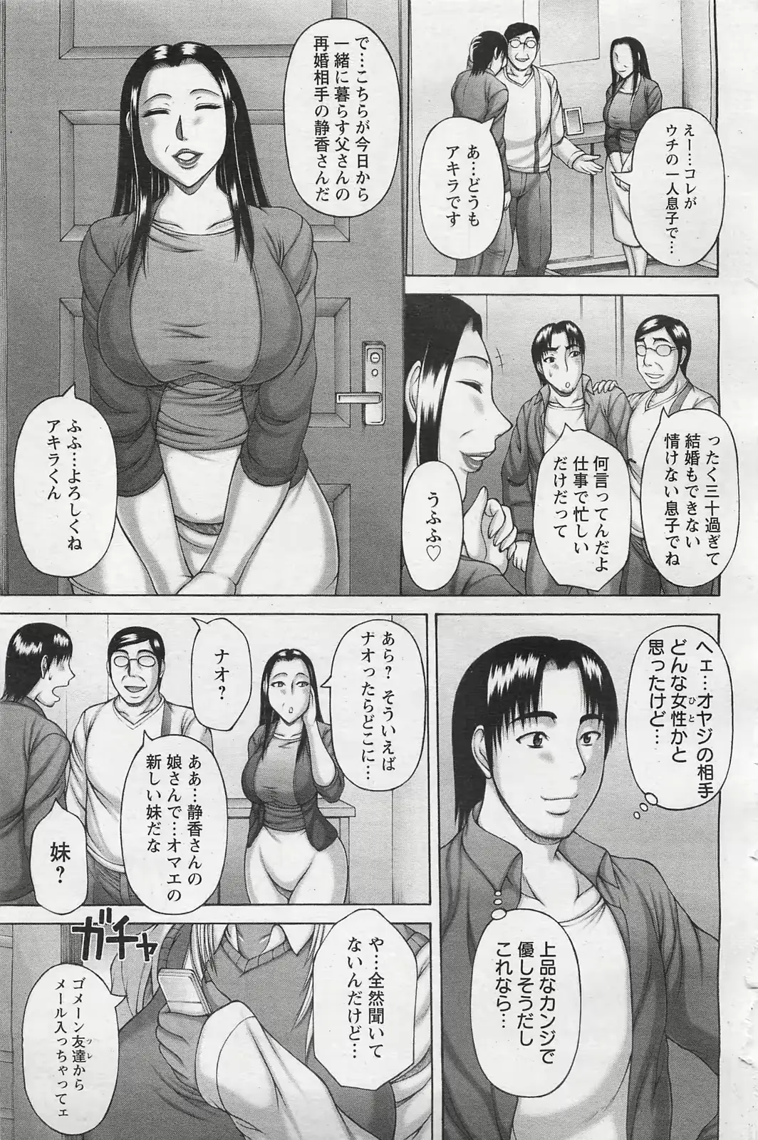 웹툰 이미지 157