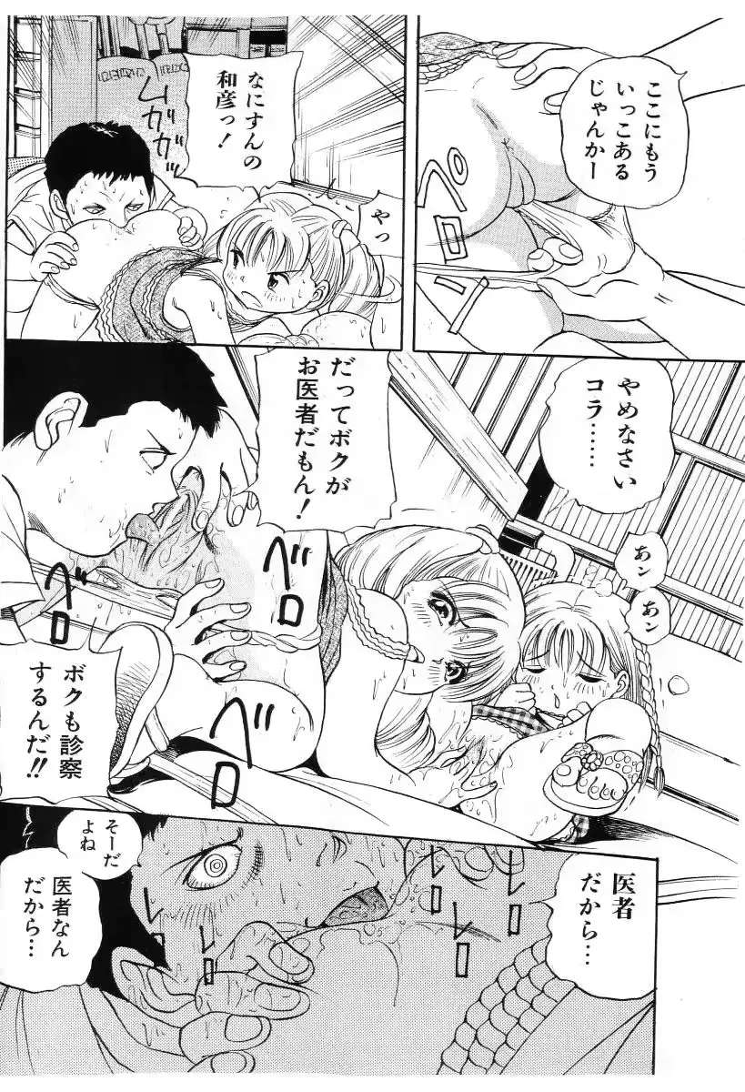 웹툰 이미지 73