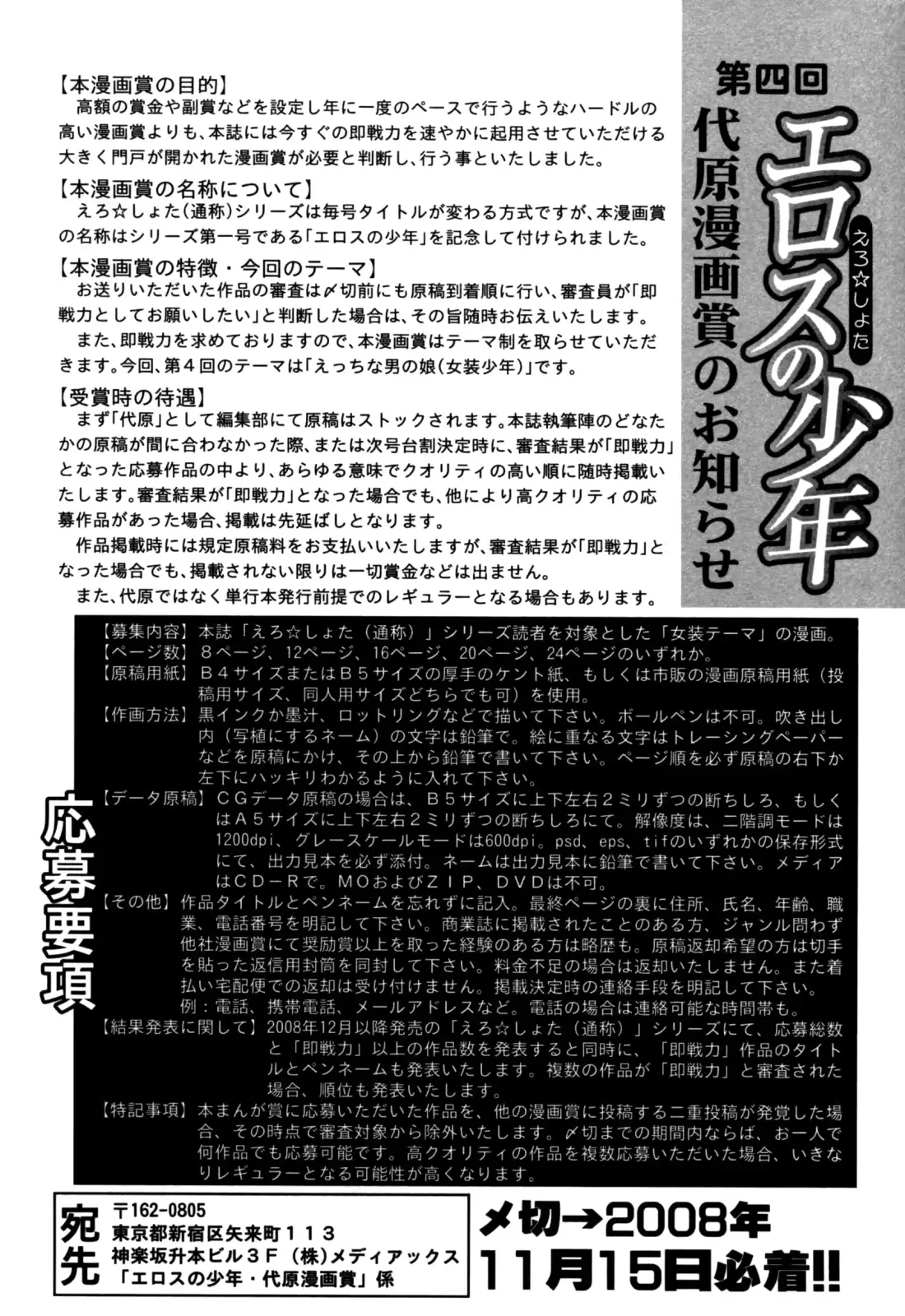 웹툰 이미지 161