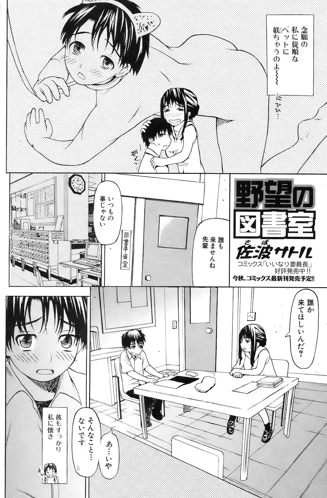 웹툰 이미지 134