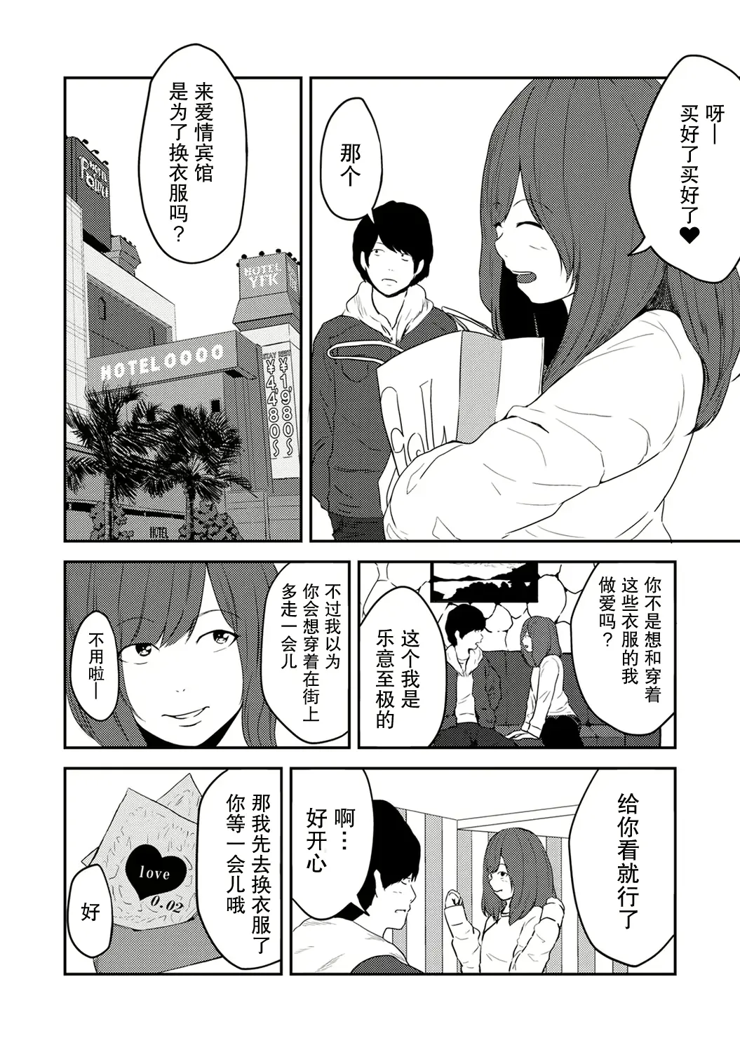 웹툰 이미지 31