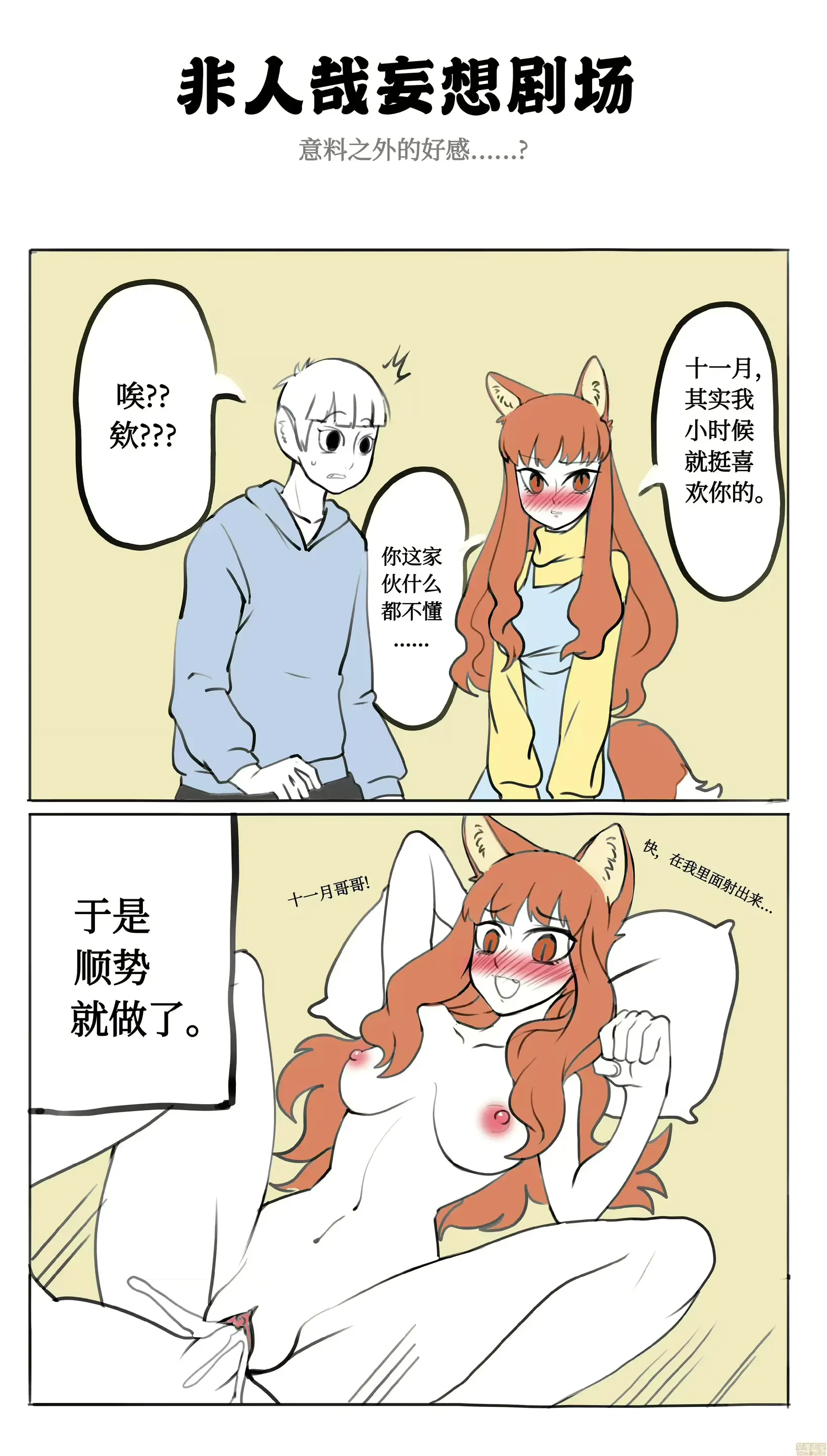 웹툰 이미지 6