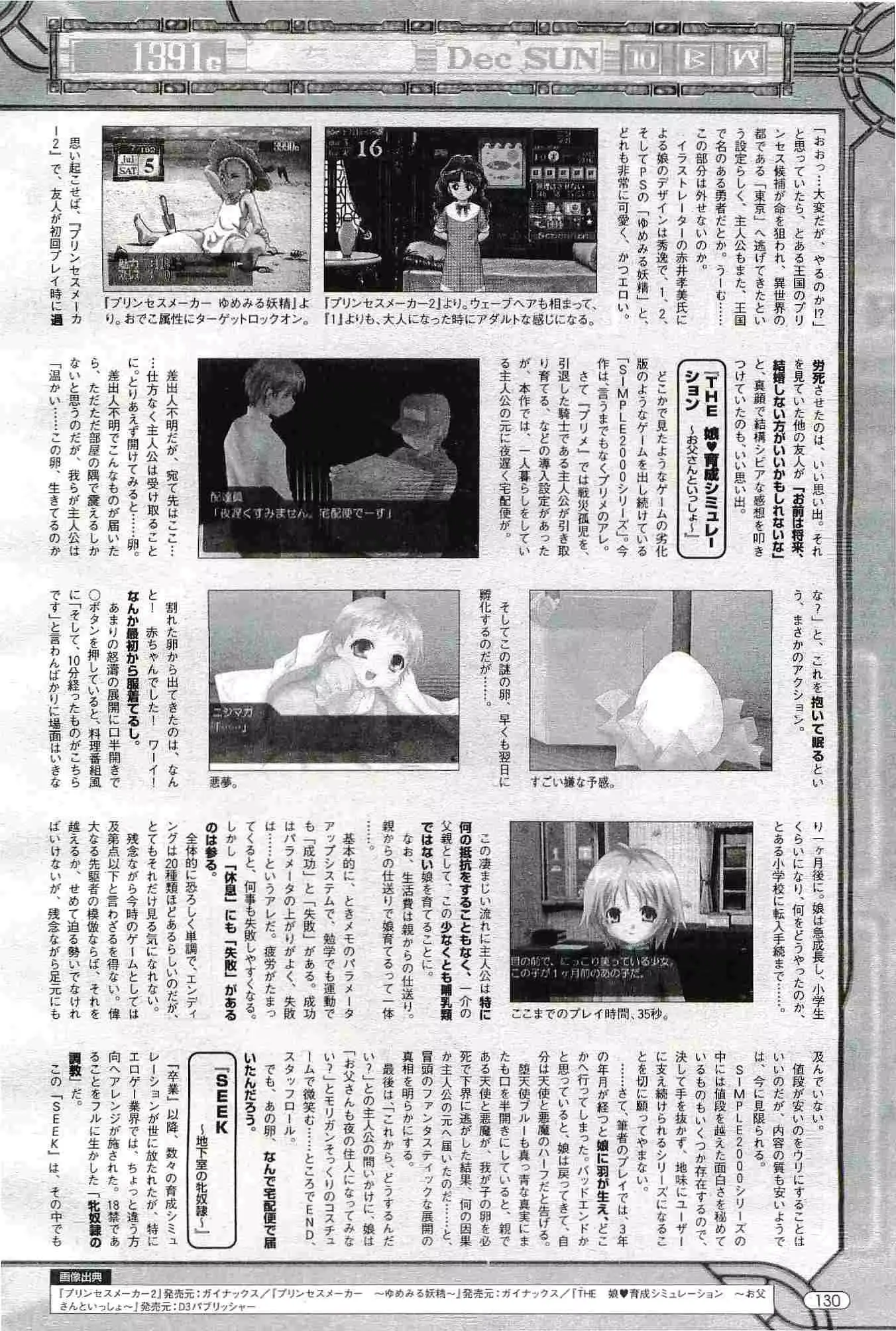 웹툰 이미지 129