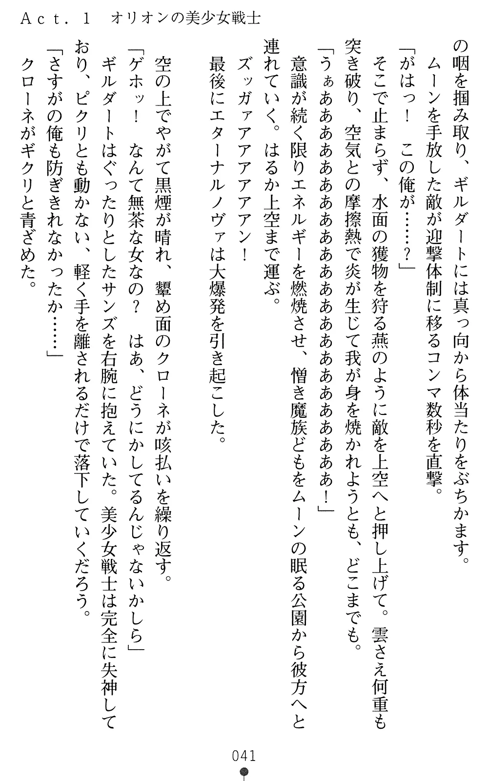웹툰 이미지 40