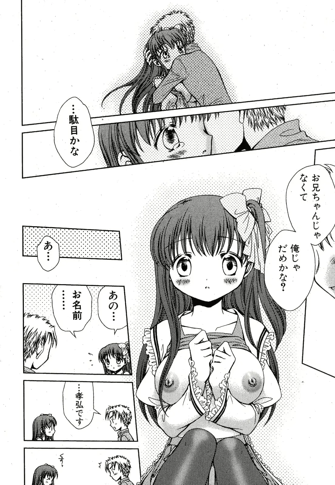 웹툰 이미지 191
