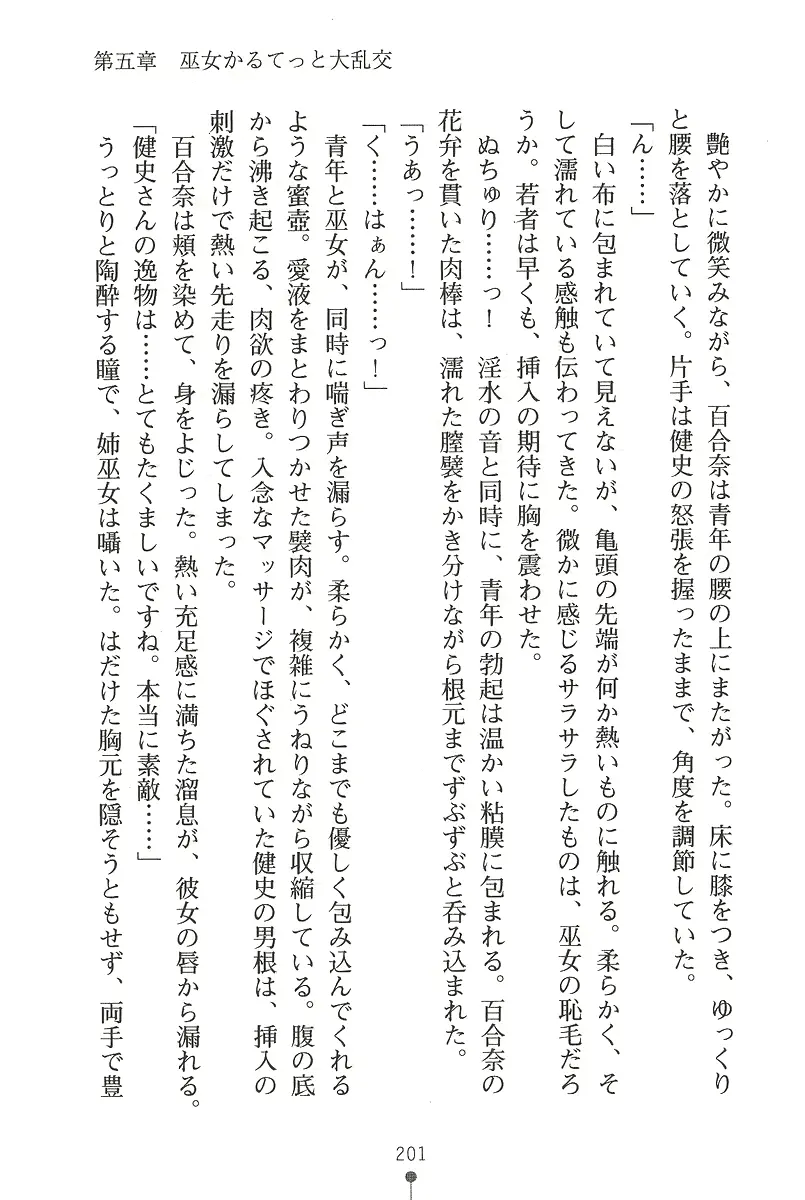 웹툰 이미지 200