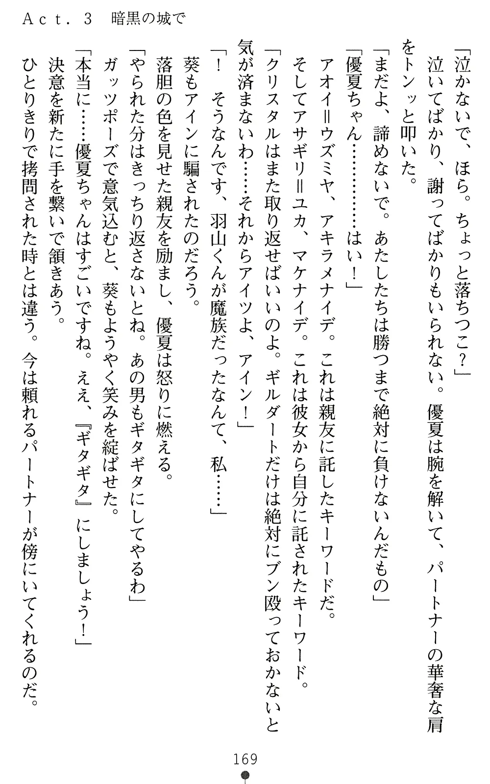 웹툰 이미지 168