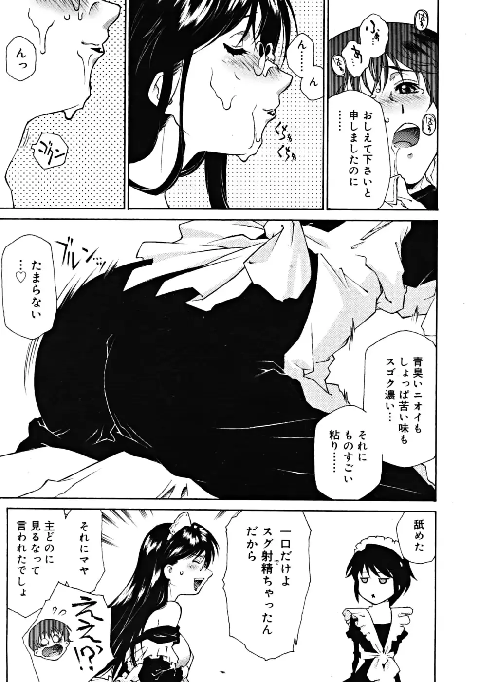 웹툰 이미지 160
