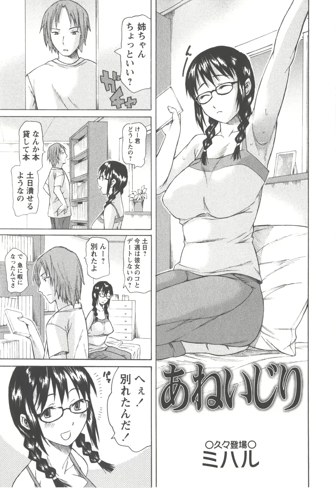 웹툰 이미지 25