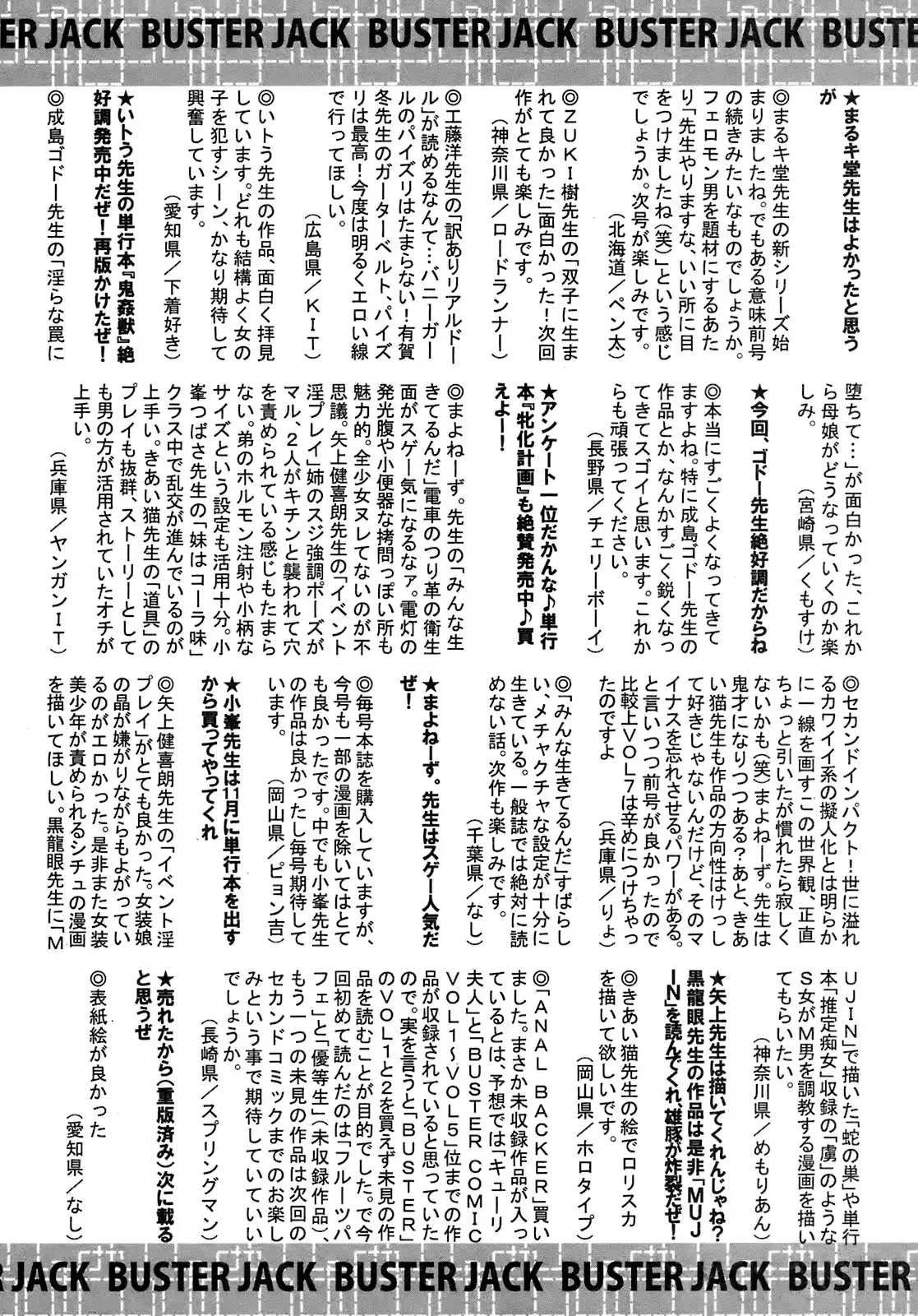 웹툰 이미지 424