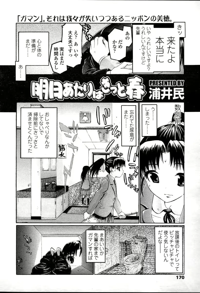 웹툰 이미지 169