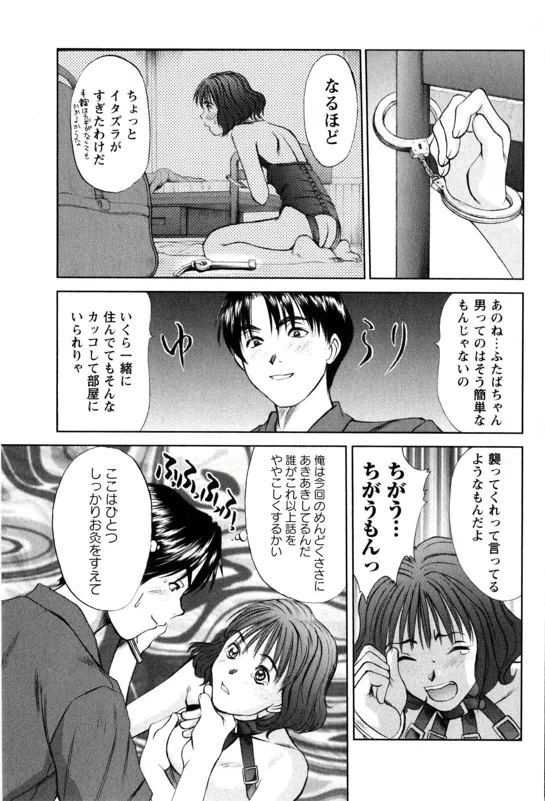 웹툰 이미지 232