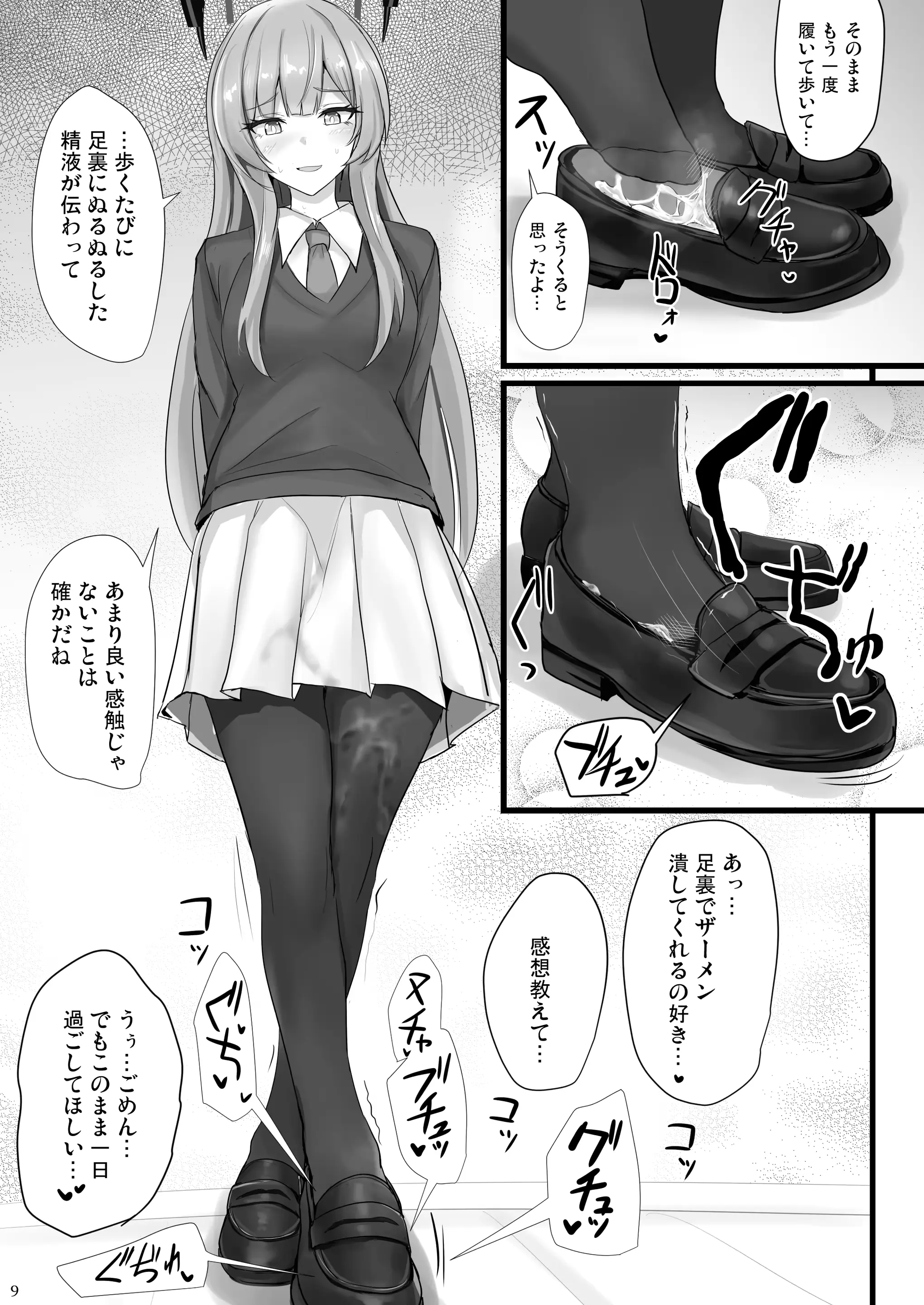 웹툰 이미지 7