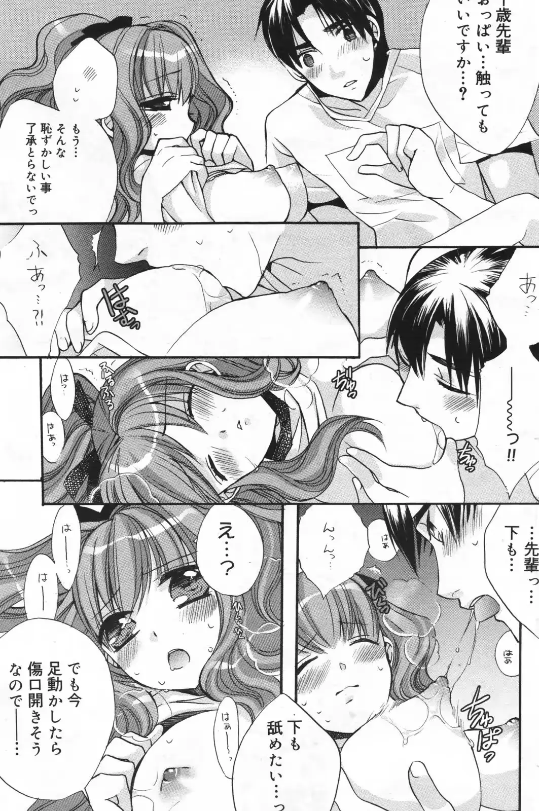 웹툰 이미지 152
