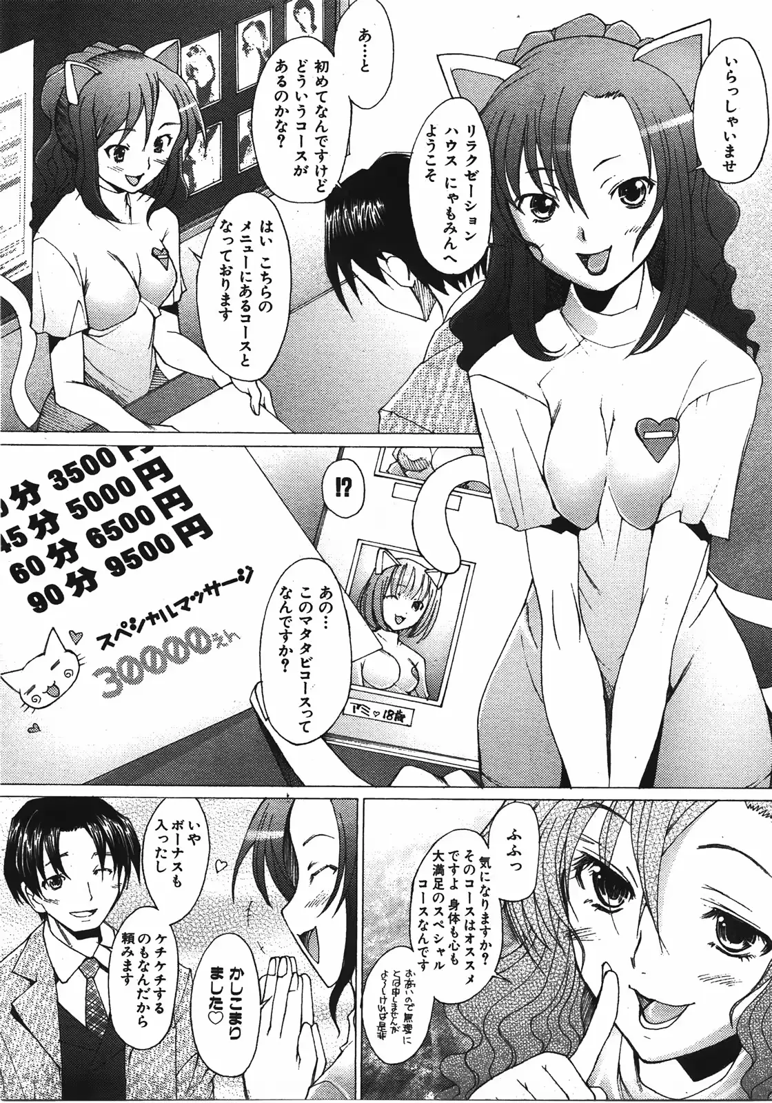 웹툰 이미지 99
