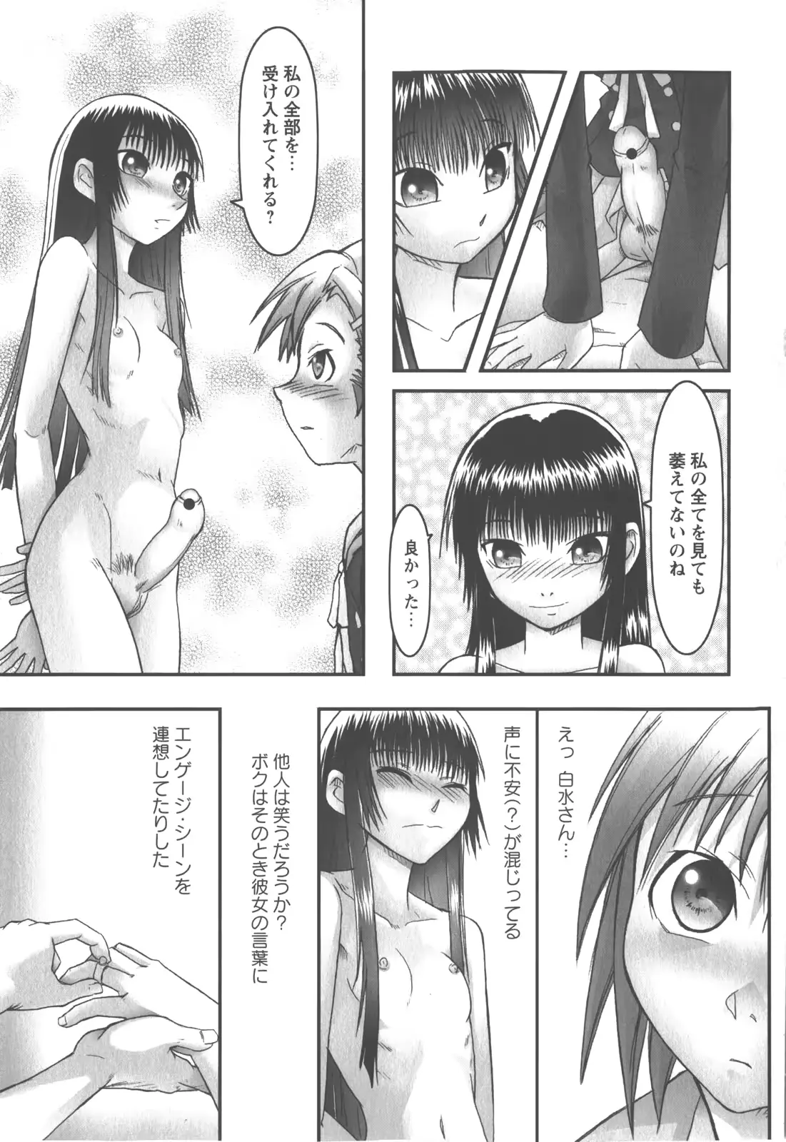웹툰 이미지 91