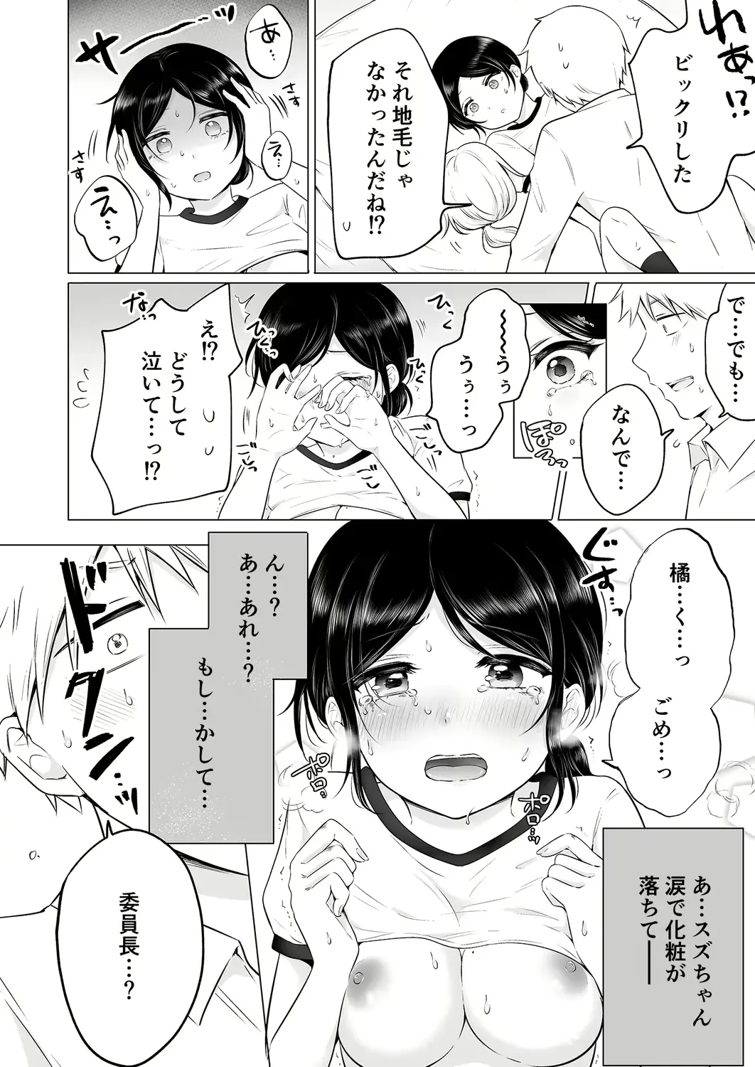 웹툰 이미지 44