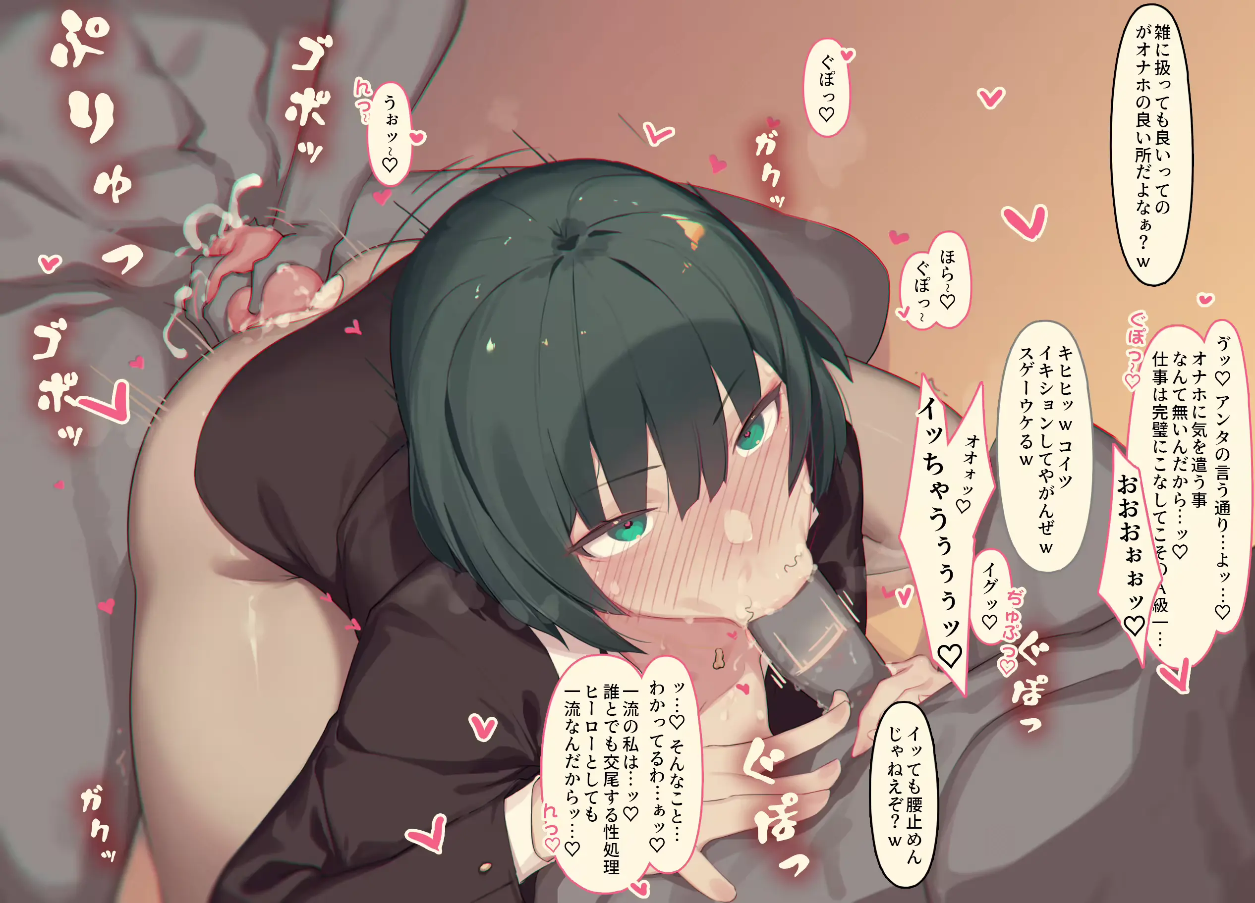 웹툰 이미지 136