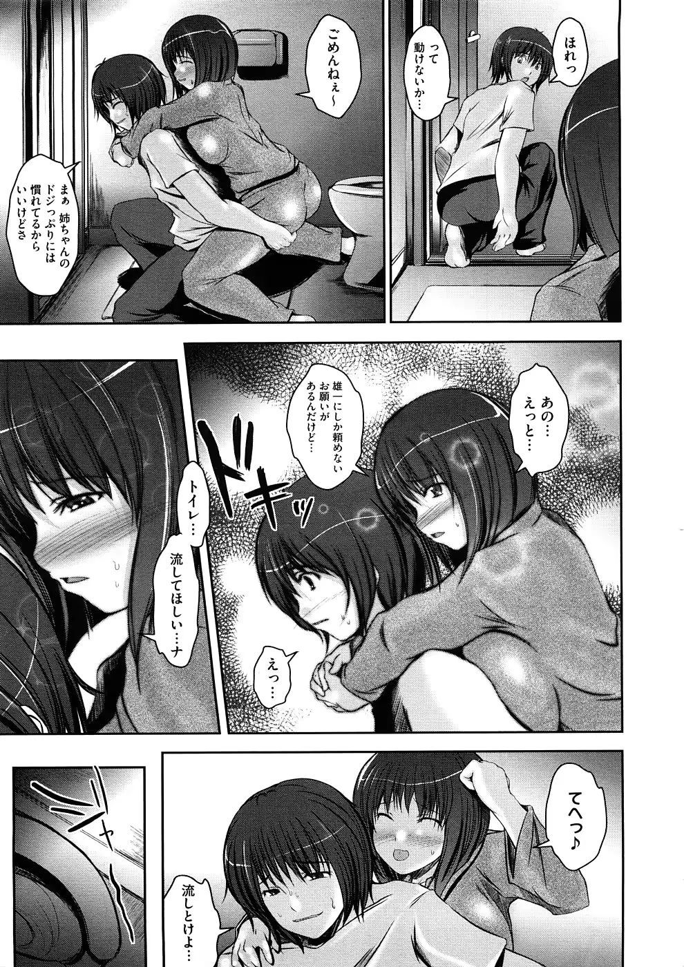웹툰 이미지 390