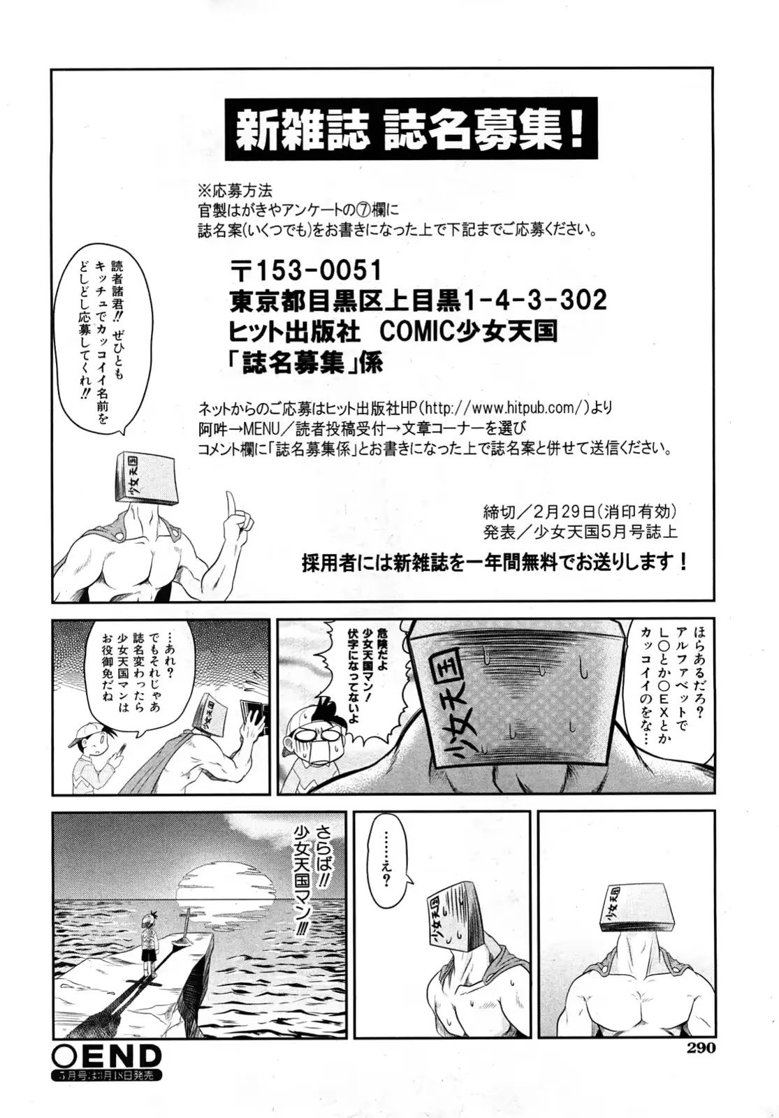 웹툰 이미지 288
