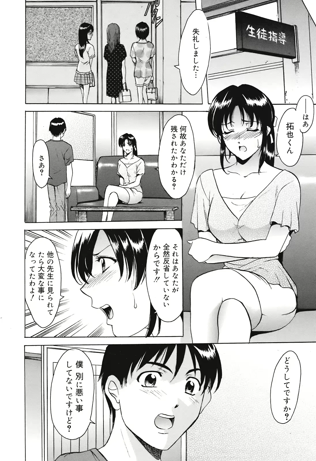 웹툰 이미지 267