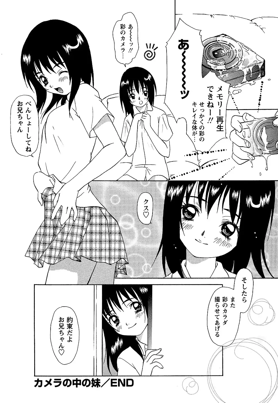웹툰 이미지 161
