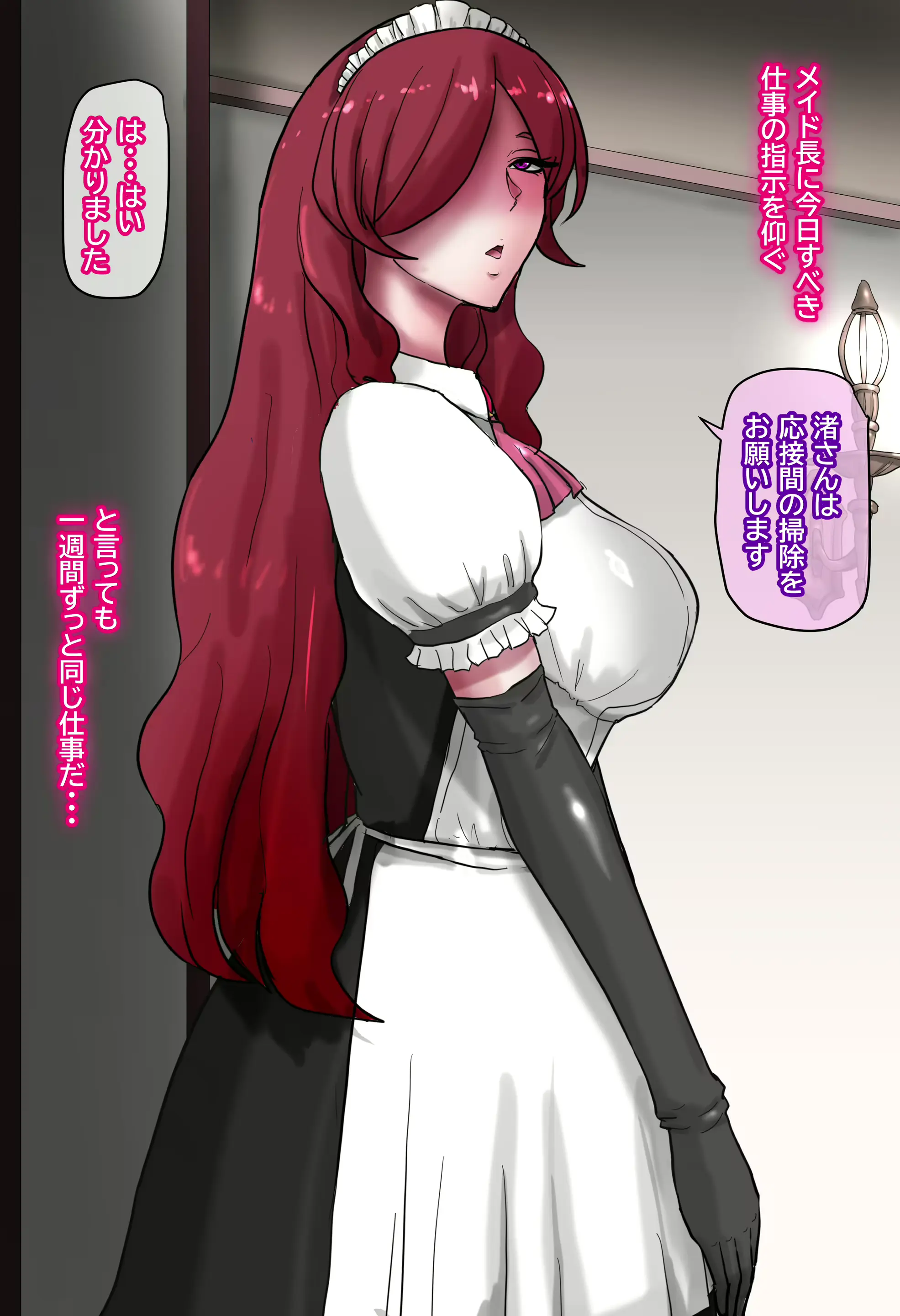 웹툰 이미지 59
