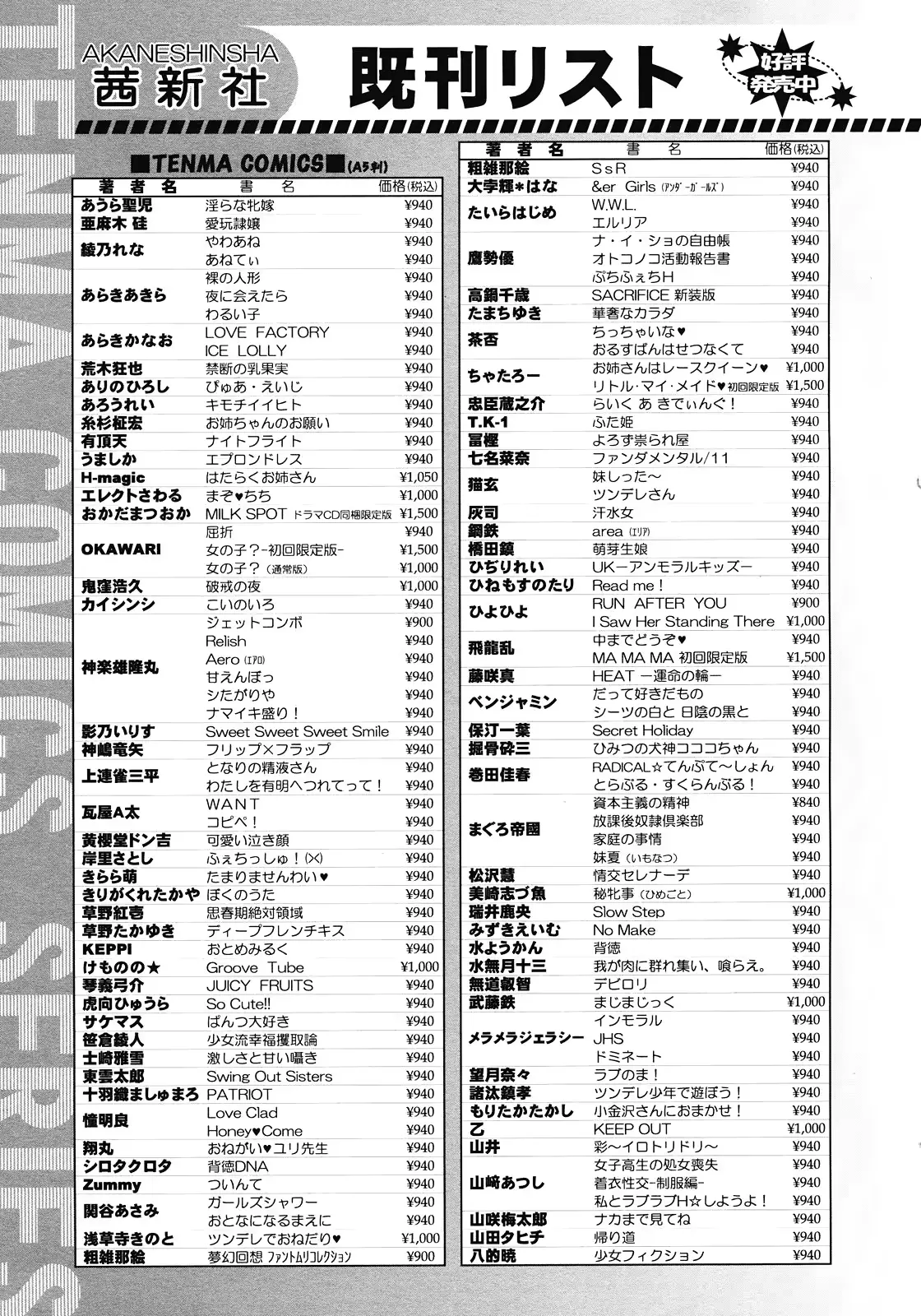 웹툰 이미지 362