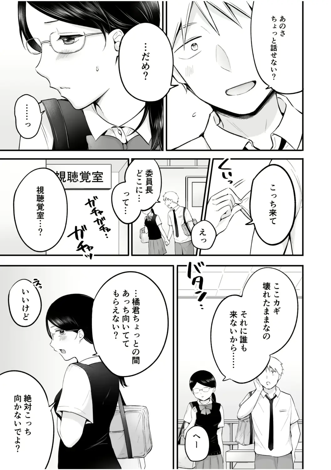 웹툰 이미지 85