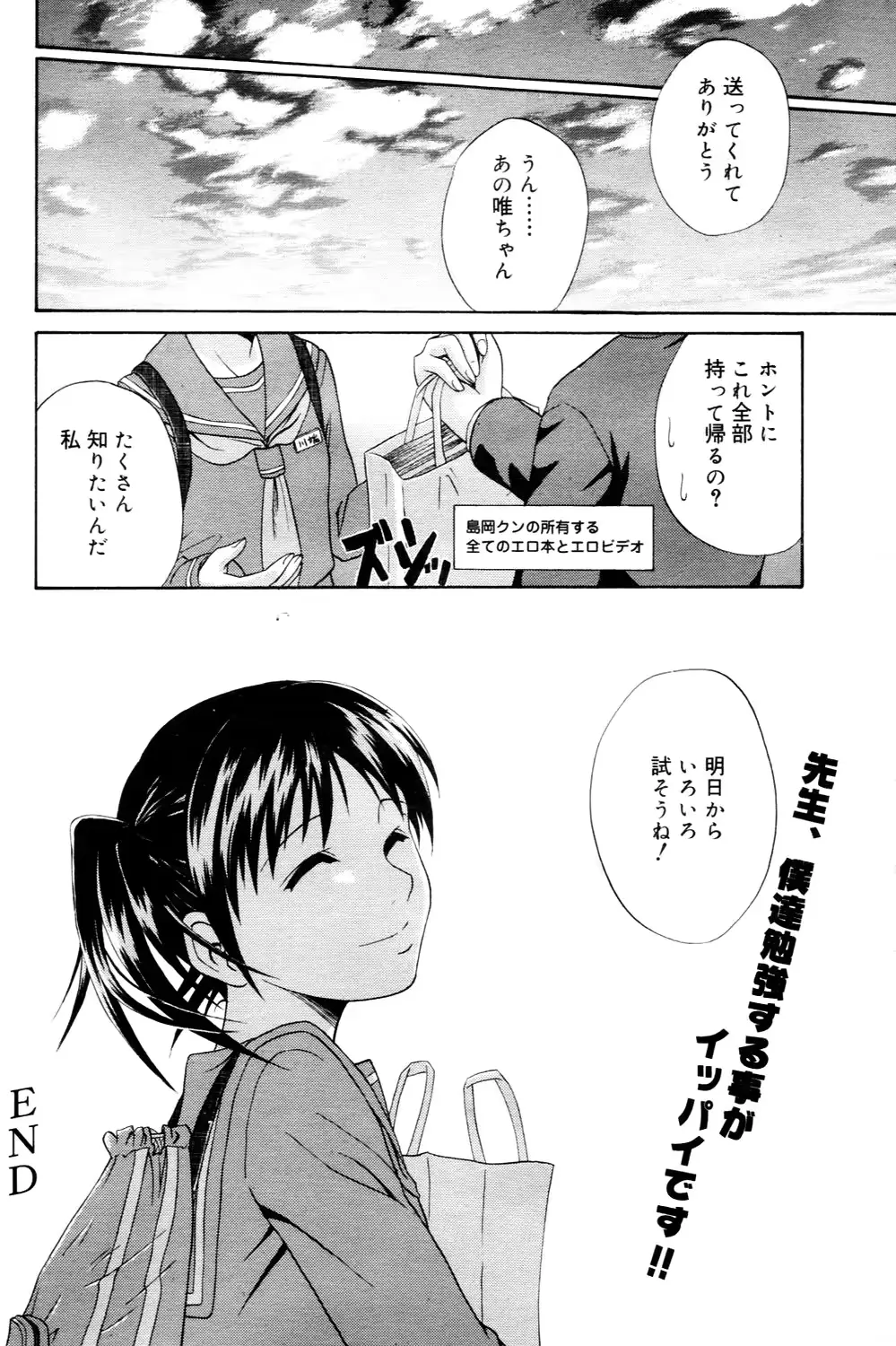 웹툰 이미지 205