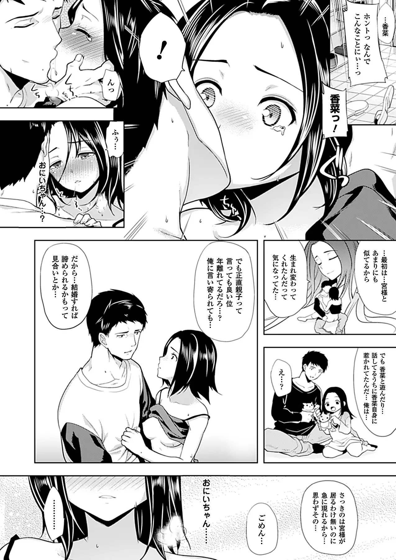 웹툰 이미지 230