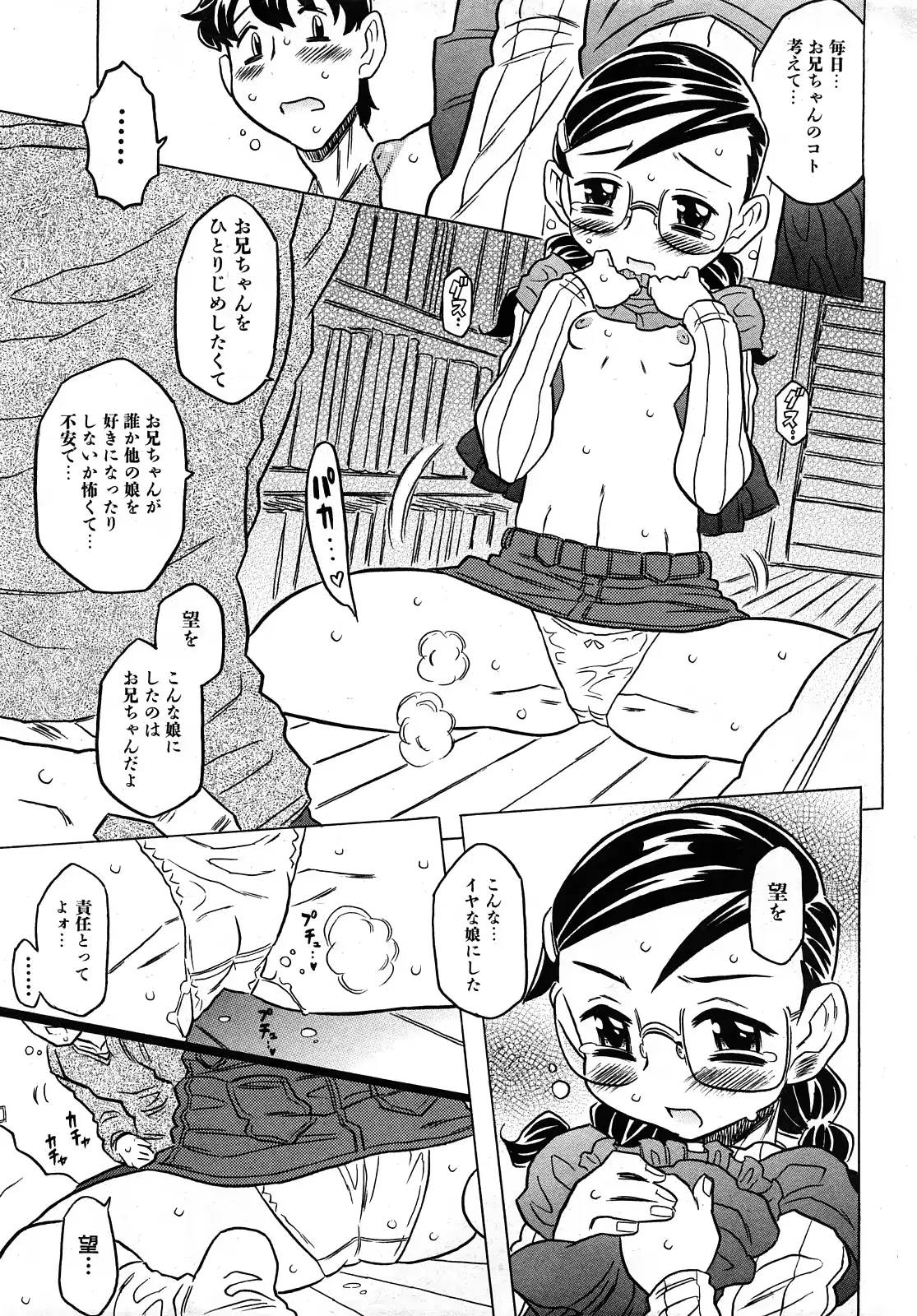 웹툰 이미지 97