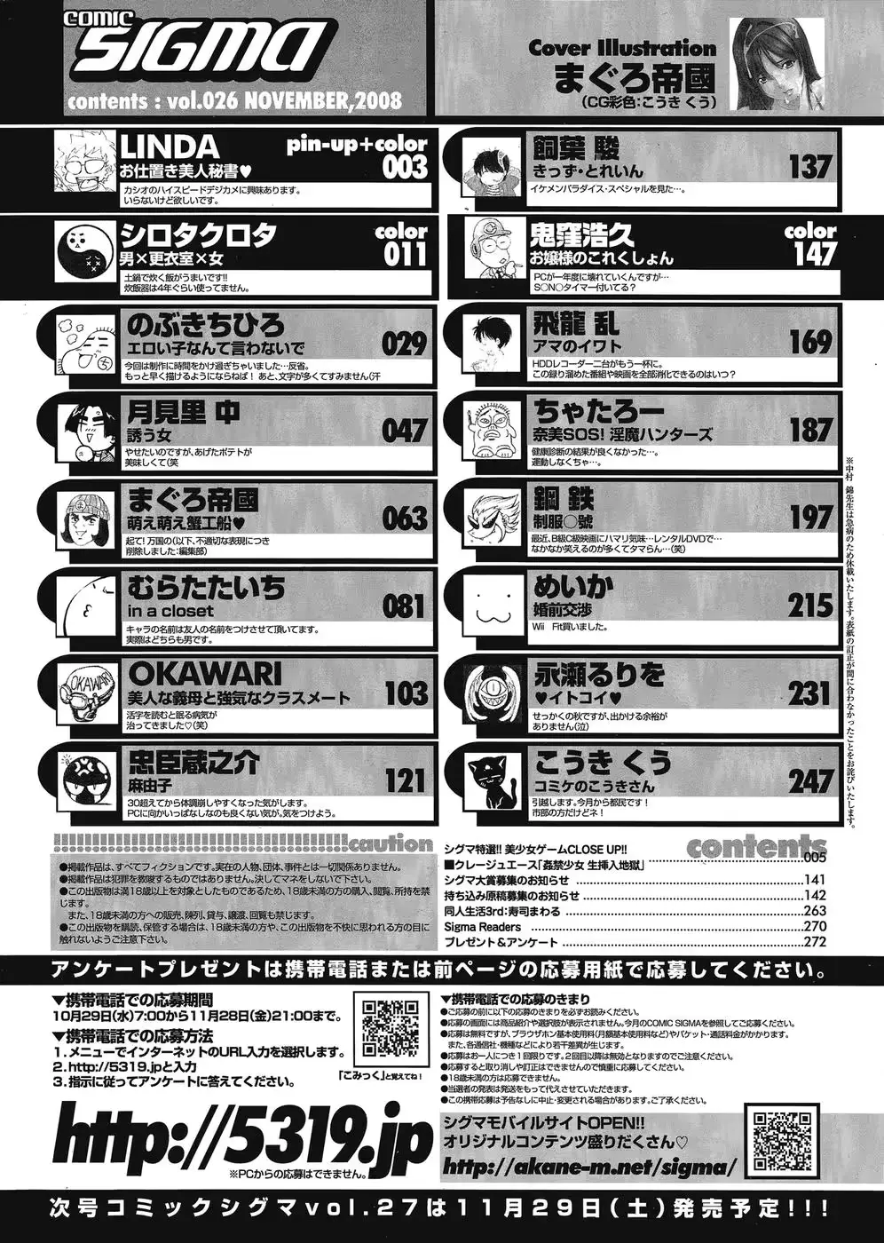 웹툰 이미지 225