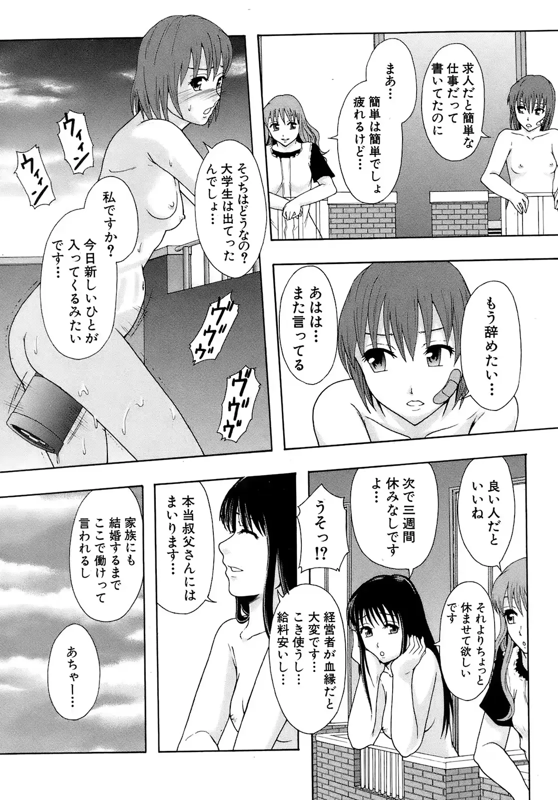 웹툰 이미지 187