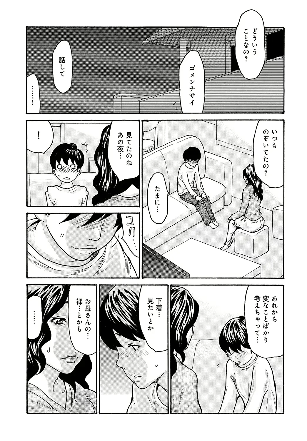 웹툰 이미지 127