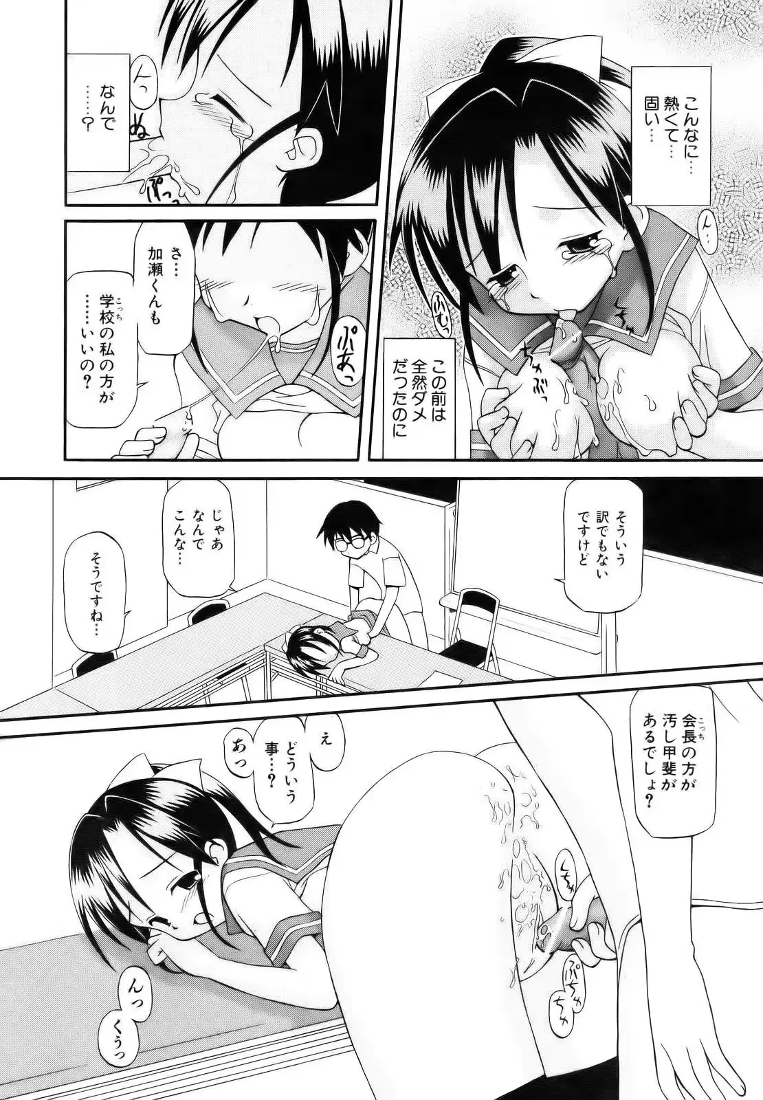 웹툰 이미지 327