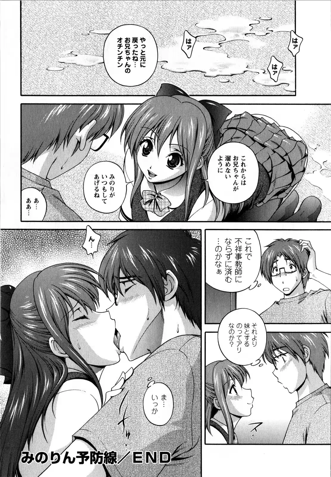 웹툰 이미지 221