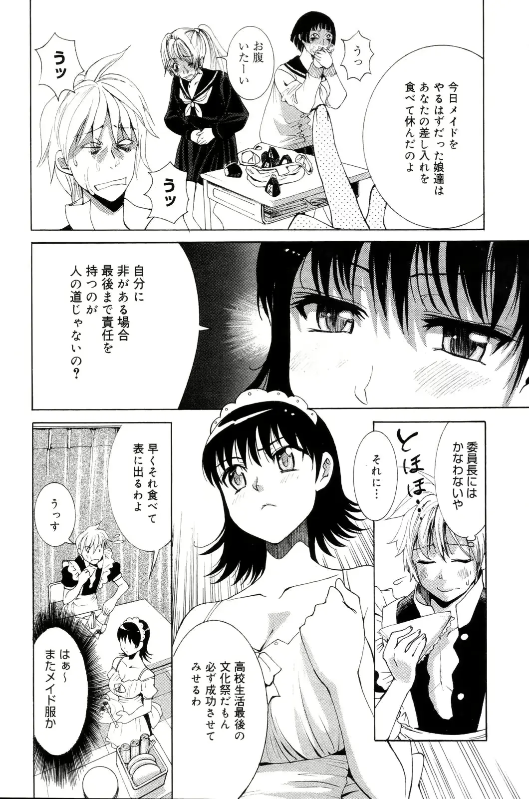웹툰 이미지 207