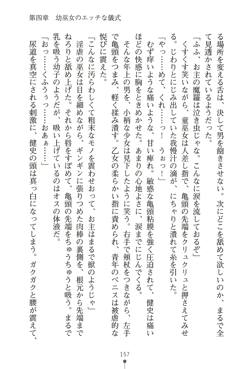 웹툰 이미지 156